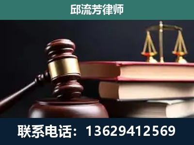 合山-刑事纠纷