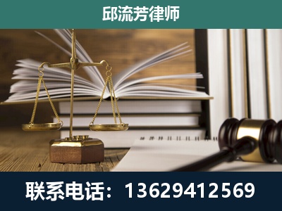合山-专注于刑事案件