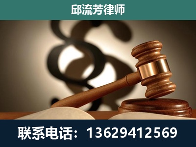 合山-专注于刑事诉讼