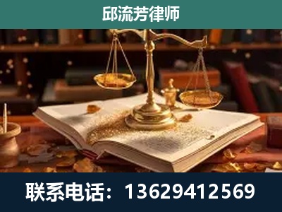 合山-刑事案件
