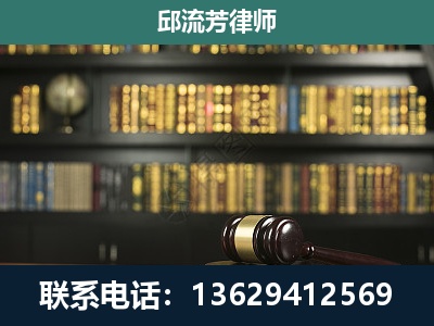 合山-刑事律师