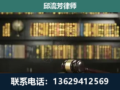 合山-刑辩律师