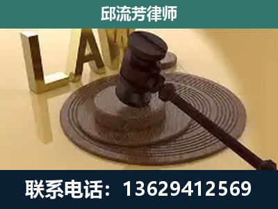 合山-刑事诉讼
