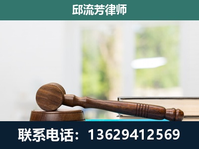 合山-刑事辩护